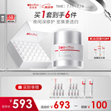 薇诺娜光透皙白套装精华次抛1.5ml*30+晚霜50g乳液面霜护肤品