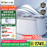 小熊（Bear）双舱波轮洗烘一体洗衣机 家用全自动内衣洗衣机 迷你洗衣机 双桶可拆高温煮洗 国家补贴 XYJ-E04M6