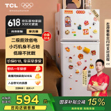 TCL 116升二级能效双开门两门二门养鲜冰箱小户型小型家用节能电冰箱租房国家补贴118升级款R116L5-B