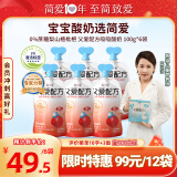 简爱父爱配方梨山楂枇杷0%蔗糖儿童酸奶100g*6袋 宝宝酸奶 吸吸袋酸奶