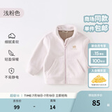 戴维贝拉（DAVE＆BELLA）摇粒绒儿童外套休闲男童上衣洋气宝宝衣服女童外衣秋冬新款童装 浅粉色【现货】DB4237540 110 cm（建议身高100-110cm）