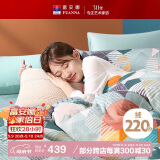 富安娜法兰绒四件套冬季加厚保暖套件牛奶绒床单被套单双人230*229cm