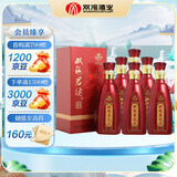 双沟 珍宝坊红君坊 1号 52度 500ml*6瓶 整箱 节庆版 浓香型白酒 送礼