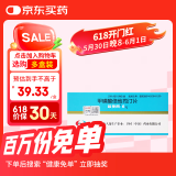 【原研药】[敏使朗] 甲磺酸倍他司汀片 6mg*100片/盒