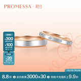 周生生18K黄金及Pt950铂金PROMESSA小皇冠情侣钻石戒指男女85441R定价 10圈