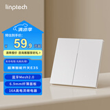 领普科技超薄智能开关E3S 智能控制蓝牙mesh2.0 已接入米家APP 零火双键白