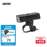 GEOID自行车灯前灯高亮照明灯夜骑灯夜间警示灯山地公路车骑行装备