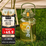 希乐（cille）大容量水杯男女运动水壶夏季健身水桶吨桶吨杯子DS-547干草绿2.2L