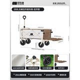 探险者（TAN XIAN ZHE）户外露营小推车折叠露营推车营地拖车野餐桌板手拉车摆摊快递车 250L 云峰白升级车架-后开款