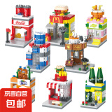 迷你城市街景积木 儿童益智拼装房子模型建筑玩具积木儿童礼物 【全套8盒】