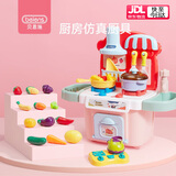 贝恩施厨房玩具儿童过家家做饭玩具男孩女孩趣味房儿童礼物蓝