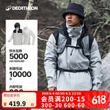 迪卡侬（DECATHLON）冲锋衣男三合一男女夹克防风防水夹克男保暖可拆卸内胆抓绒衣外套 男款 霜灰色 L