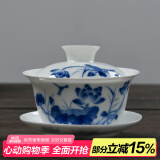 瓷牌茗茶具 盖碗大号 青花陶瓷盖碗花茶杯 白瓷三才碗杯敬茶碗泡茶 功夫茶具 【秀色荷花】盖碗