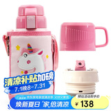 杯具熊（BEDDYBEAR）儿童保温杯带吸管双盖两用儿童水杯316不锈钢学生杯子600ml独角兽