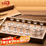 青苹果高档白酒杯小酒杯茅台杯8毫升12只装白酒杯套装家用饭店用