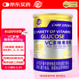 嘉德 JIADE 葡萄糖粉AD钙锌益生元维生素C葡萄糖罐装 多维葡萄糖450g