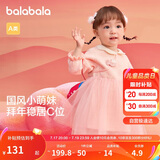 巴拉巴拉童装婴儿连衣裙儿童裙子2025春装女宝宝公主裙新中式209125111002