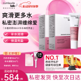珂蔓朵私密补水紧致凝胶2盒+免洗水基润滑液30ml【小水库套装】