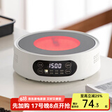 忆壶茶电陶炉家用煮茶器大功率烧水炉轻音电热炉多功能煮水炉 【升级数显 大功率】白色款1500W