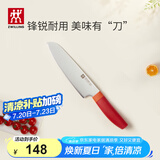 双立人（ZWILLING）多用刀切菜刀切水果蔬菜刀单刀水果刀 NOW S多用刀