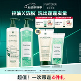馥绿德雅（RENE FURTERER）小绿珠控油600ml+小白珠防脱洗发水600ml 育发防断发强韧发根囤货