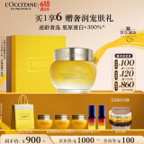 欧舒丹礼盒腊菊赋颜御龄精华面霜50ml紧致提拉保湿滋润礼物送男女友