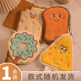 辰凡优品可爱卡通洗漱擦手巾吸水速干挂式加厚卫生间擦手帕毛巾洗手小方巾 可爱卡通擦手巾【款式随机】