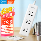 美的（Midea）新国标插座 插排/插线板/排插/拖线板/接线板 宿舍家用办公插板 3位1.5米EP2C35
