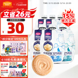 麦富迪宠物猫零食猫湿粮 成幼猫通用天然纤维元气肉泥混合装55g*6