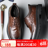 卡帝乐鳄鱼（CARTELO）手抓纹皮鞋男低帮厚底商务软牛皮男鞋休闲男士婚鞋9739 棕色 43