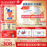 合生元（BIOSTIME）派星 幼儿配方奶粉 3段(12-36个月) 新国标 800克*4罐