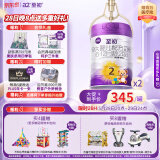 a2至初2段较大婴幼儿配方奶粉6-12月850g*2罐乳铁蛋白二段奶粉 礼盒