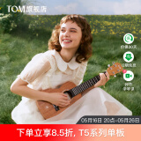 TOM单板初学者尤克里里单板桃花心木乌克丽丽学生男女儿童ukulele 23英寸T5单板碳素弦