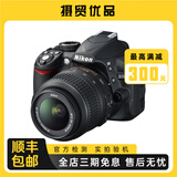 尼康/Nikon 尼康半画幅单反相机 入门级D3100 D3200  D3400 二手单反相机 95新 尼康D3100 18-55 VR 套机 标配