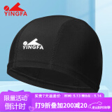 英发（YINGFA） 泳帽  布艺游泳帽成人专业不勒头氨纶锦纶游泳布帽  黑色
