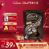 瑞士莲巧克力球软心60%黑巧克力200g 进口休闲零食结婚伴手礼 8月底到期