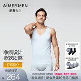 爱慕先生背心男士100S莫代尔净痕透气打底上衣男跨栏背心 灰色-莫代尔款 2XL (180)