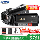 欧达（ORDRO）AC5直播摄像机4K高清录像机手持专业摄影机便携式家用数码dv 光学变焦vlog短视频会议教学