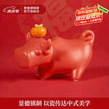 景德镇陶瓷官方创意可爱小摆件中式高温陶瓷陶艺桌面摆件牛柿牛年礼物 牛柿-故宫红