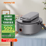 九阳（Joyoung）炒菜机机器人家用多用途锅电炒锅自动翻炒无油烟精准控温智能烹饪不粘内胆