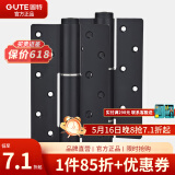 固特（GUTE）隐形门合页液压合页带阻尼缓冲铰链闭门器木门自动关门器家用五金 黑色升级款(2片)
