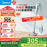 美的（Midea）无线手持充电除螨吸尘器P2G QN8 家用车载大吸力立式吸尘器持久续航吸尘机一键倒尘小型强力地毯 P2G 官方标配