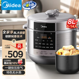 美的（Midea）电压力锅8升大容量家用高压电饭锅 全自动智能预约煲汤开盖煮小米粥MY-E8129电饭煲3-14人
