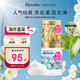 嘉娜宝（suisai）水之璨 酵素洗颜粉 白色+金色 佳丽宝洁面氨基酸面部清洁日本 