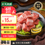 龙大肉食 黑猪肋排400g 冷冻免切黑猪排骨猪肋骨 酱卤食材 蓬莱生态黑猪肉