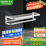 摩恩（MOEN）浴室毛巾架浴室挂件太空铝浴室架置物架卫浴挂件双层浴巾架