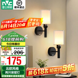雷士（NVC）北欧简约led壁灯百搭床头灯卧室灯书房走廊灯灯具灯饰 尼蒂娅 北欧壁灯【2只装带光源】