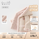 戴维贝拉（DAVE＆BELLA）童装秋冬女童外套儿童冬季加绒宝宝冬装小女孩防风衣服加厚款服装 肉粉色【现货】 80 cm（建议身高73-80cm）