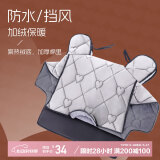 山山骑行防晒被 电动车摩托车挡风被四季通用防晒遮阳薄款防晒罩灰色