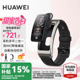 华为（HUAWEI）【咨询享优惠】华为通话手环b7智能运动蓝牙手表耳机二合一男女穿戴防水心率睡眠血氧监测扫码计10 曜金黑【皮表带+贴膜+十选一礼包】